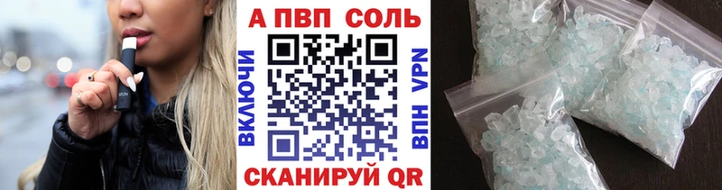 Цена Устюжна Конопля  МЕГА как зайти  Кокаин  Alpha PVP  Гашиш  МЕФ 