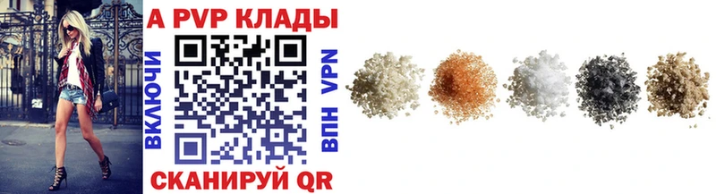 Alfa_PVP крисы CK  МЕГА ТОР  Устюжна 