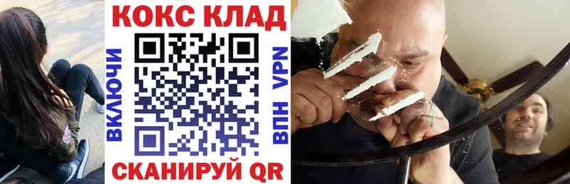 Cocaine 98%  ОМГ ОМГ как зайти  Устюжна  где продают наркотики 