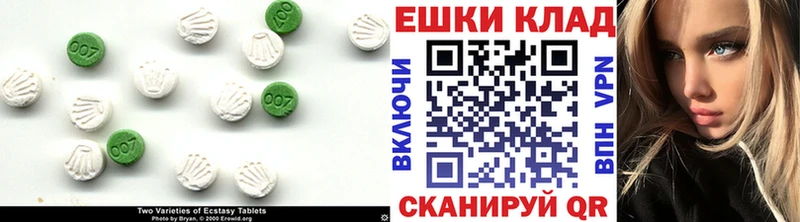 цены наркотик  Устюжна  Ecstasy MDMA 