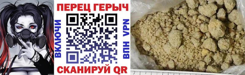 где найти   Устюжна  ГЕРОИН Heroin 