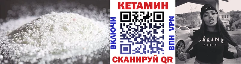 Кетамин VHQ  это как зайти  Устюжна  купить наркотик 
