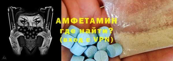 а пвп мука Мегион