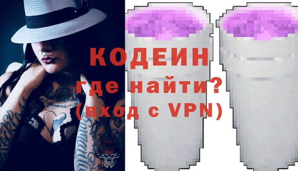кокаин VHQ Медвежьегорск