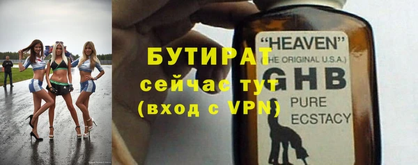 альфа пвп VHQ Медногорск