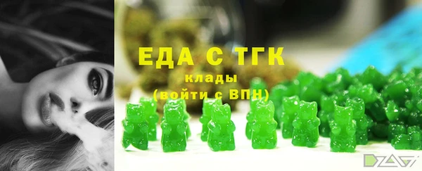 а пвп мука Мегион