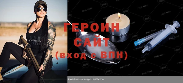 кокаин VHQ Медвежьегорск