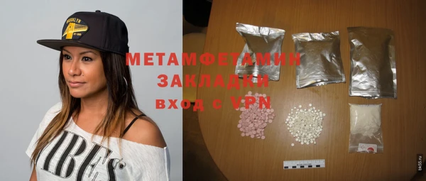 кокаин VHQ Медвежьегорск