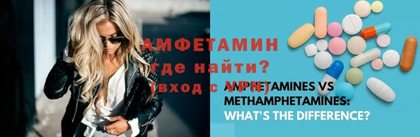 а пвп мука Мегион