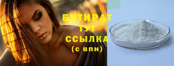 кокаин VHQ Медвежьегорск