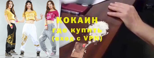 альфа пвп VHQ Медногорск