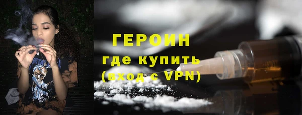 альфа пвп VHQ Медногорск