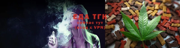 альфа пвп VHQ Медногорск