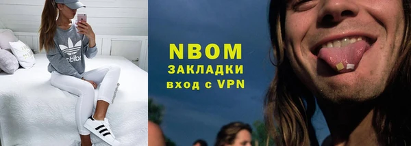 альфа пвп VHQ Медногорск