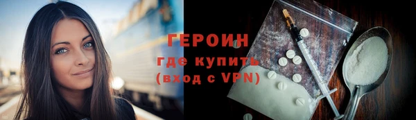 кокаин VHQ Медвежьегорск