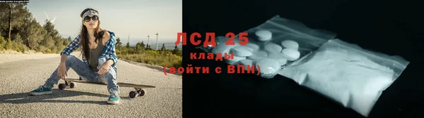 альфа пвп VHQ Медногорск