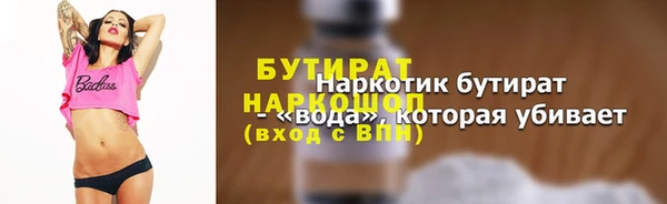 альфа пвп VHQ Медногорск