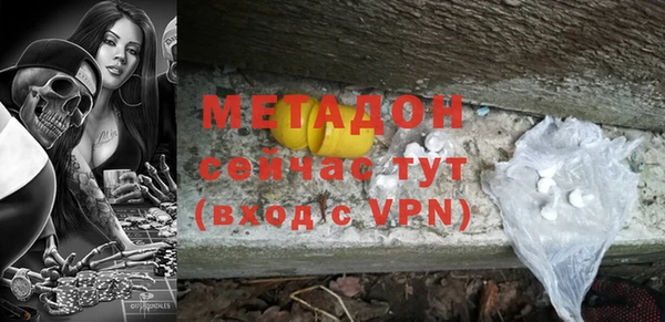 альфа пвп VHQ Медногорск