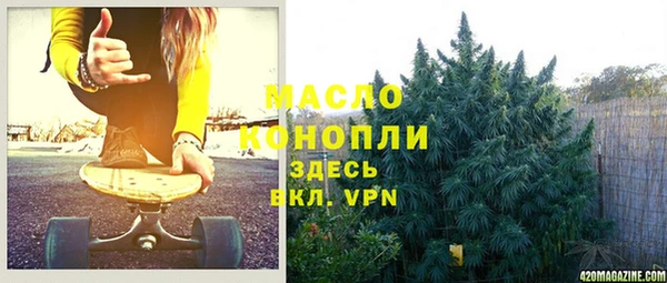 альфа пвп VHQ Медногорск