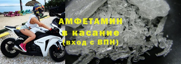 альфа пвп VHQ Медногорск