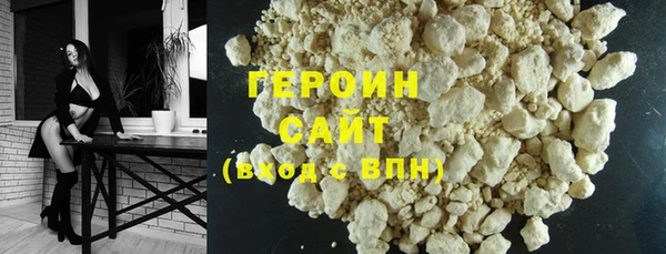 альфа пвп VHQ Медногорск