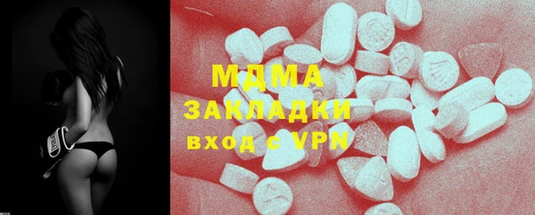 альфа пвп VHQ Медногорск