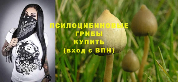альфа пвп VHQ Медногорск