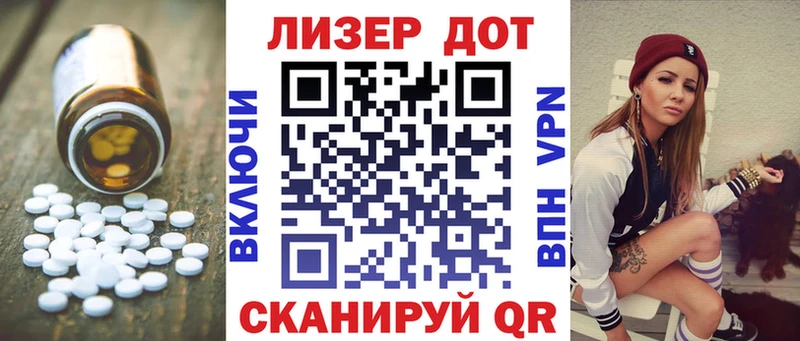 LSD-25 экстази кислота  магазин  наркотиков  Устюжна 