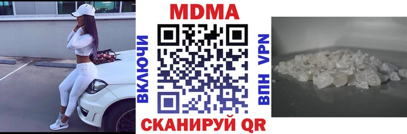 МДМА кристаллы  Устюжна 
