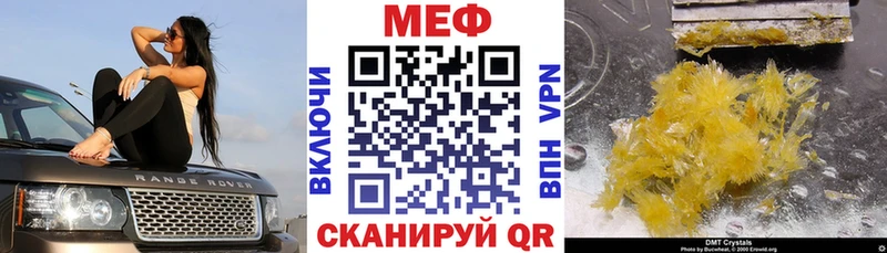 OMG вход  Устюжна  МЯУ-МЯУ mephedrone 