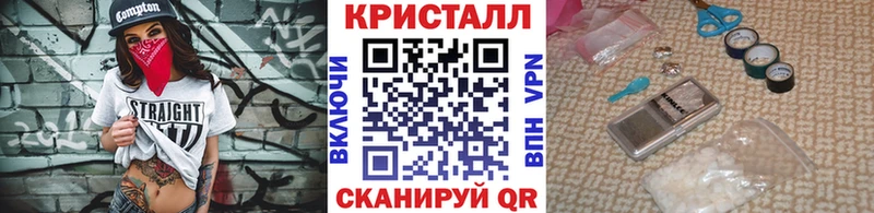 MEGA онион  где можно купить наркотик  Устюжна  Метамфетамин мет 