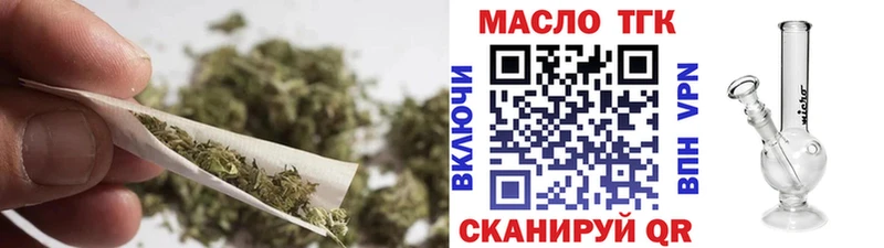 ТГК гашишное масло  Устюжна 